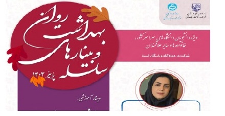 چالش های فرزندان امروز با والدین
